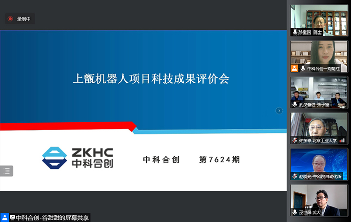 白酒上甑机器人 xiao.jpg